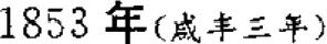 书影