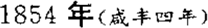 书影